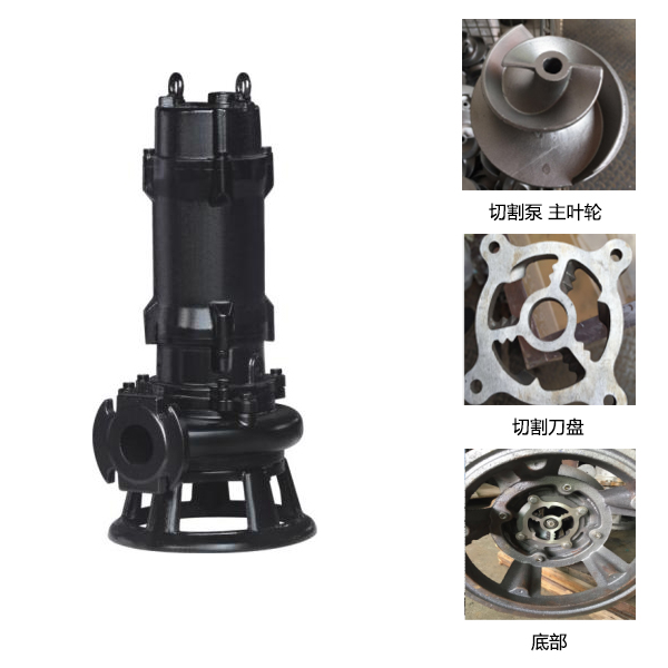 GNWQ潜水切割排污泵产品图片4