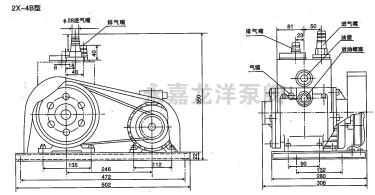 2X-4B型双级旋片式真空泵外形安装尺寸图