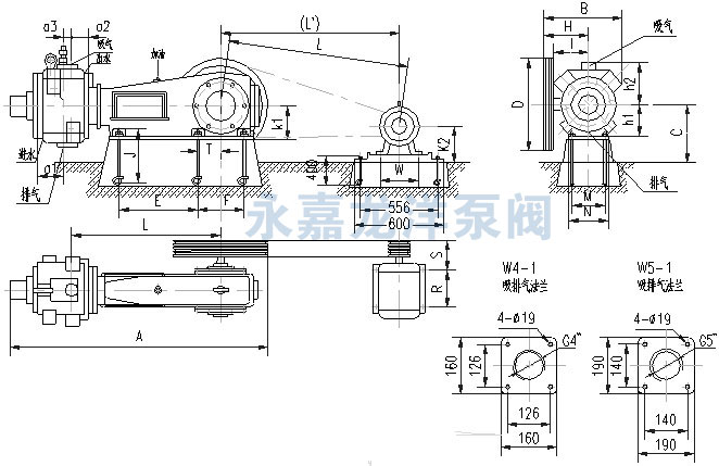 W4-1、W5-1往复式真空泵安装尺寸图