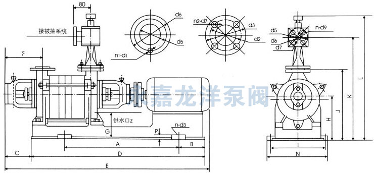 2SK-1.5P1系列水环式真空泵外形及安装尺寸图