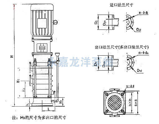 XBD-DL立式喷淋消防泵安装尺寸图