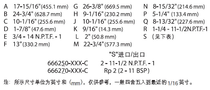 2寸英格索兰气动隔膜泵安装尺寸表