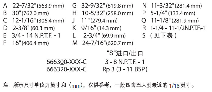 3寸英格索兰气动隔膜泵安装尺寸表