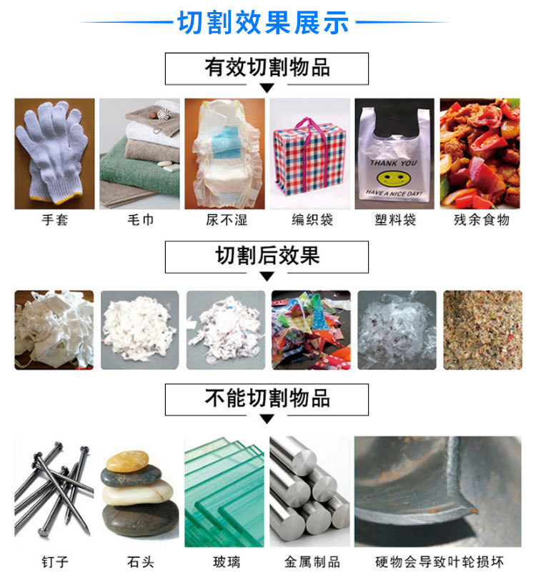 切割排污泵切割效果展示图 切割排污泵切割效果展示图
